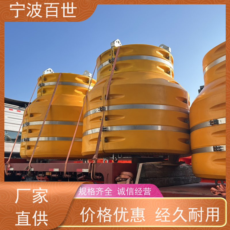 百世 海上风电 警戒浮漂 施工区域警示 方案设计