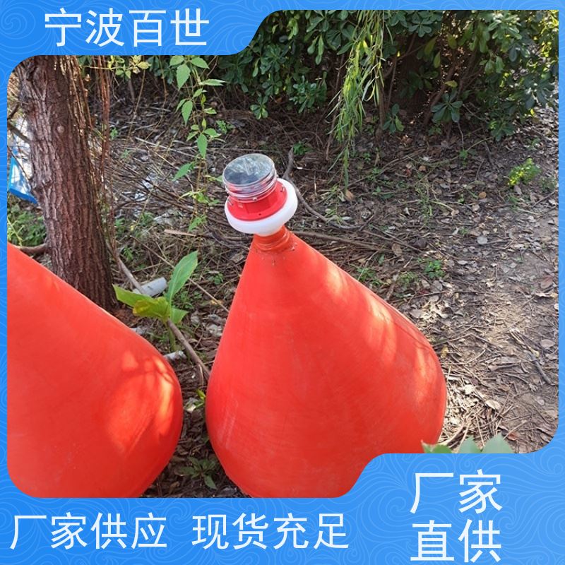 百世 工程作业 通航标 指示浅滩与暗礁 滚塑工艺