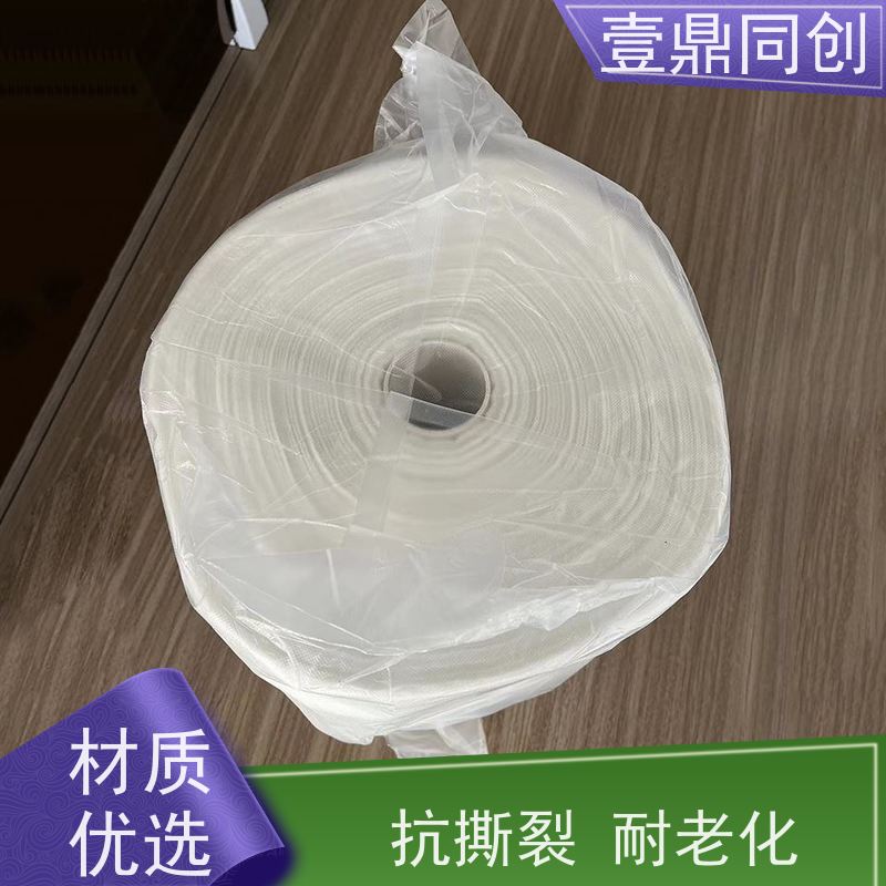 壹鼎同创 除尘粘布 韧性好 触感细腻 节省时间 易于存储