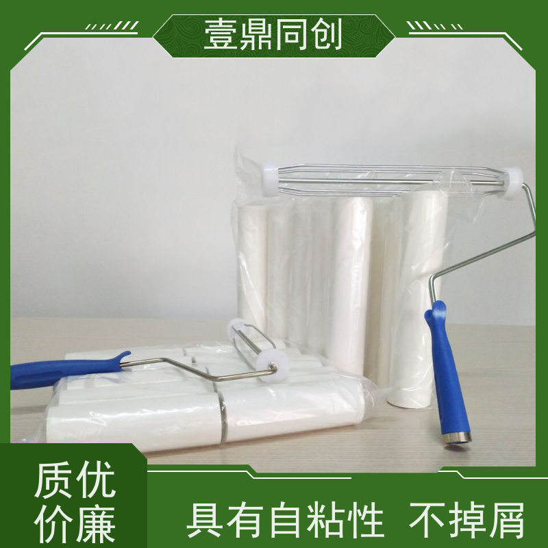 壹鼎同创 8寸 粘尘滚筒 使用时手感舒适 表面光洁 体积轻巧