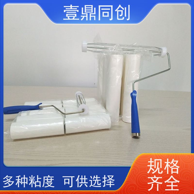 壹鼎同创 6寸 粘尘滚筒 膜上面设有预裁线 无毒无锈 高效清洁