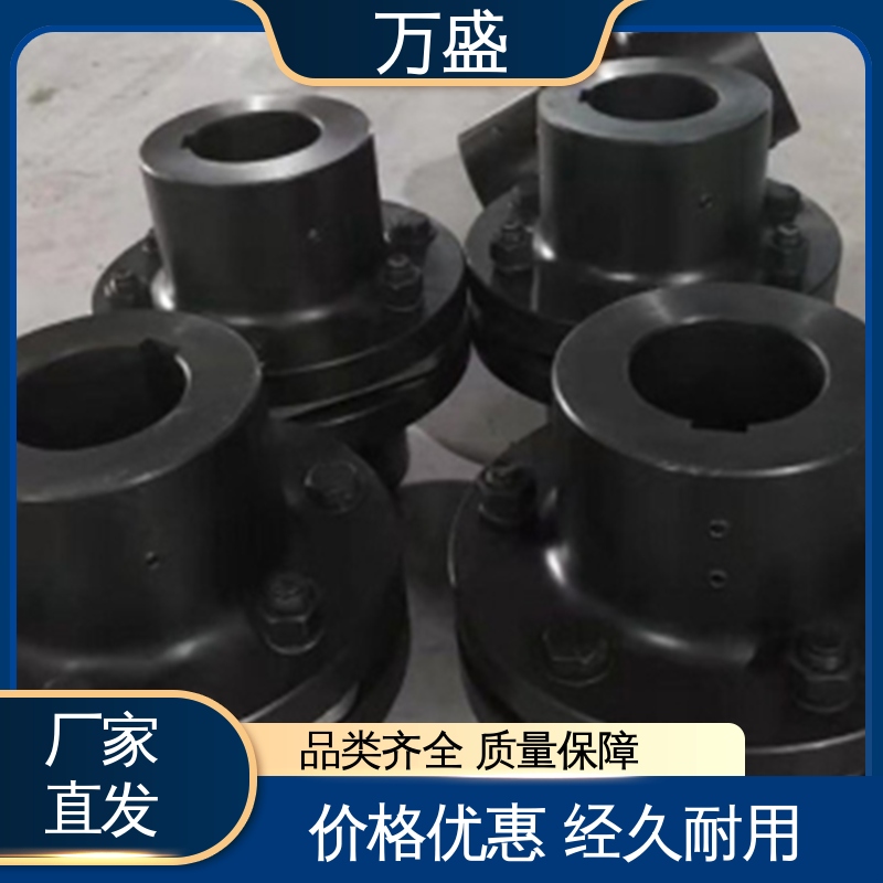 单双膜片联轴器 齿轮泵 金属扭矩单节传动 纺织机械 万盛