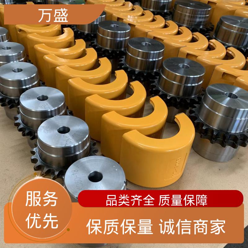 耐油性能好 自润滑滚子链联轴器 球磨机专用 GLF14 万盛