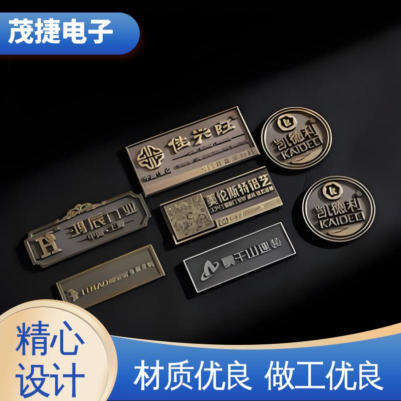 色泽光亮 金属标牌 电动车牌 持久耐用 茂捷供应