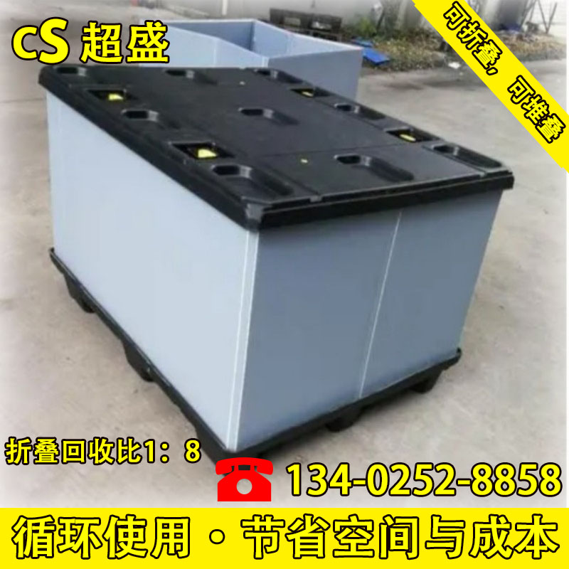 周转箱 芯片防静电包装 防潮防腐 蜂窝板叉车物流箱