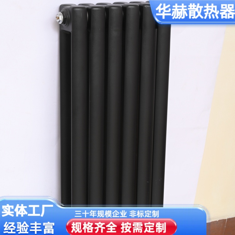 华赫 厂家供应 50型圆二柱散热器 强度高 寿命长 按需定制