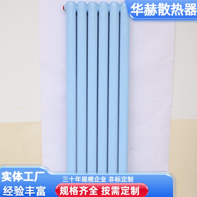 华赫 厂家供应 QFGZ219钢制二柱暖气片 耐腐耐用美观 规格齐全