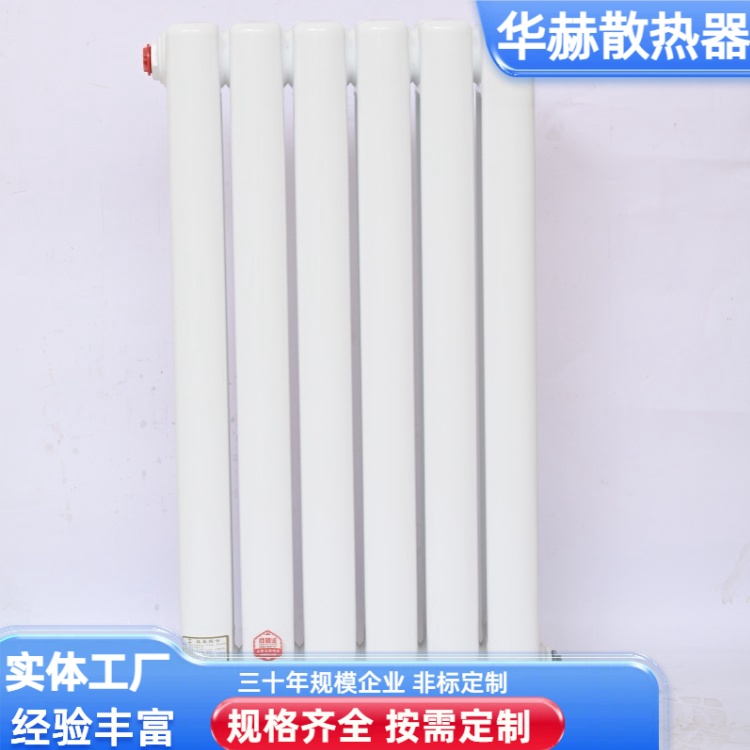 华赫 厂家供应 钢二圆柱散热器 QFGZ206 流动性强阻力小 按需定制