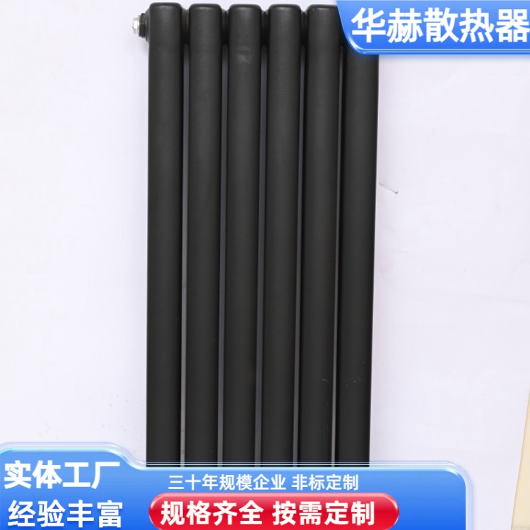 华赫 厂家供应 钢二柱散热器 经济实用成本低 规格齐全