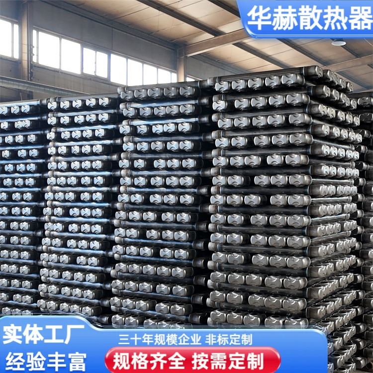 华赫 厂家 5025钢椭圆管钢制柱型散热器 流动性强阻力小 按需定制