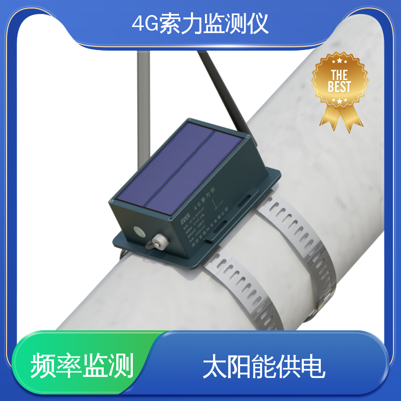 输电塔、悬索桥 基频、振动测量 安锐索力监测仪 数据可视化分析