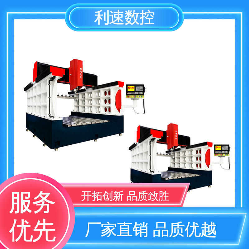 全自动数控钻孔机 运行性能稳定 适用各种场合 厂家直供 利速机械