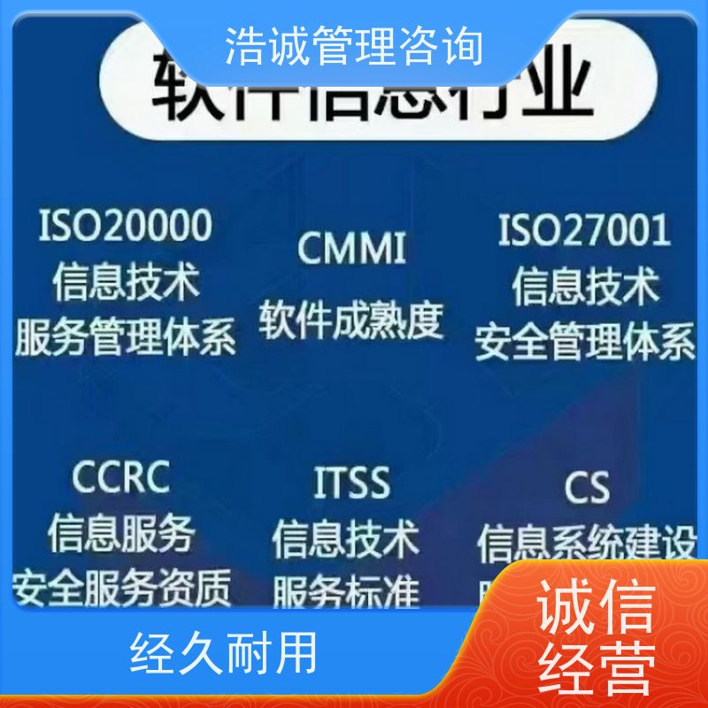  投标评审用 能源管理体系认证 咨询代理 线上辅导