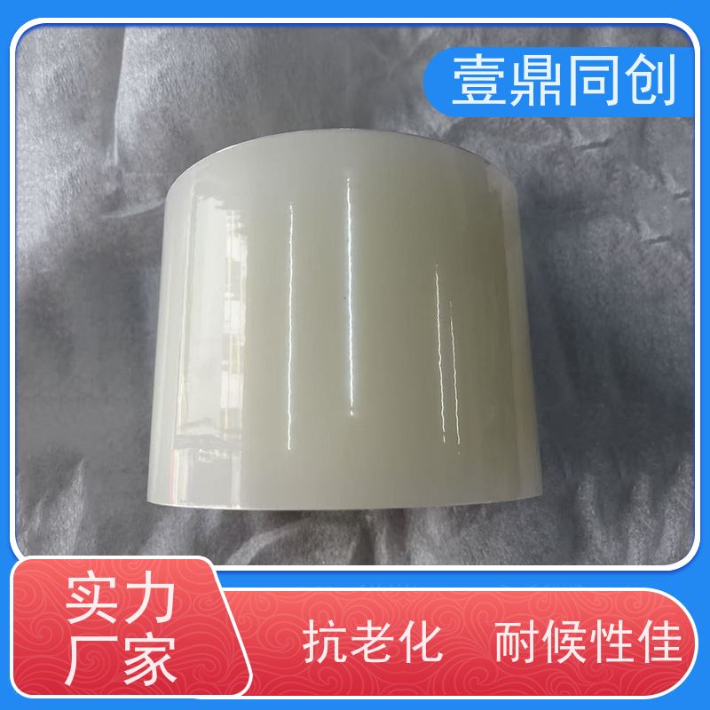 壹鼎同创 PE保护膜 吸附性高 防刮花 排气不留气泡