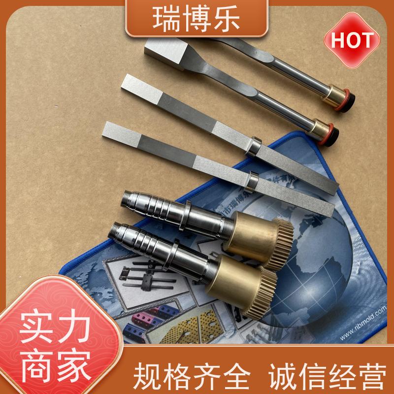 瑞博乐精密 模具镶针 SKH51盐浴热处理 源头企业