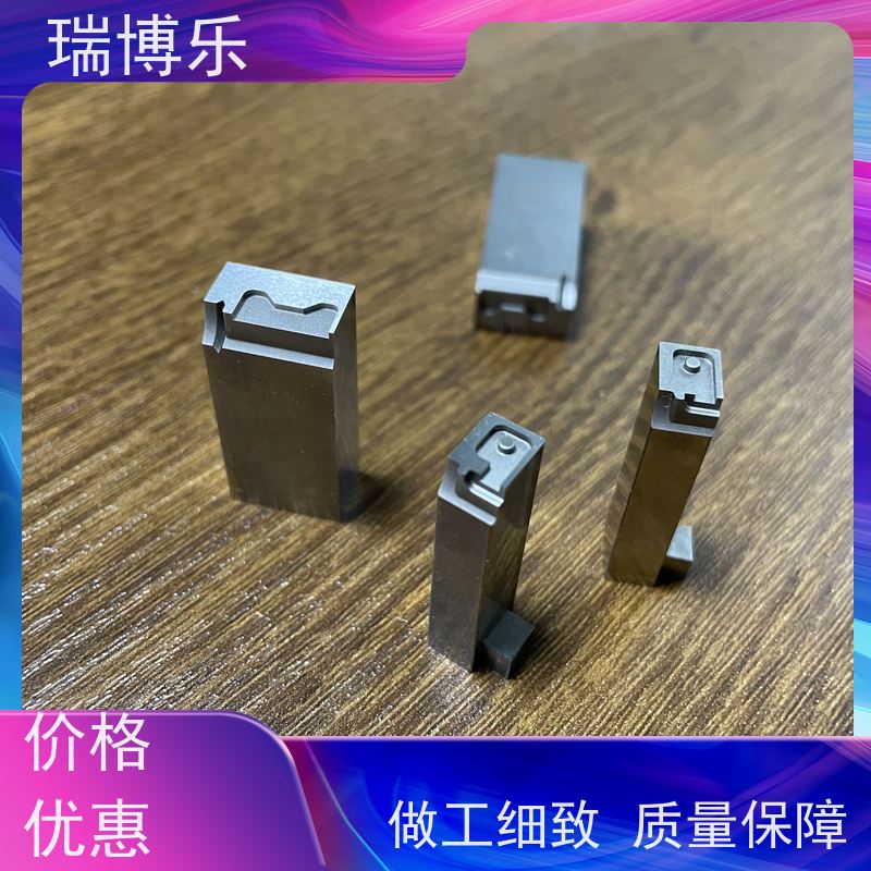 瑞博乐精密 块状型镶针 实现一模多品 模块化设计