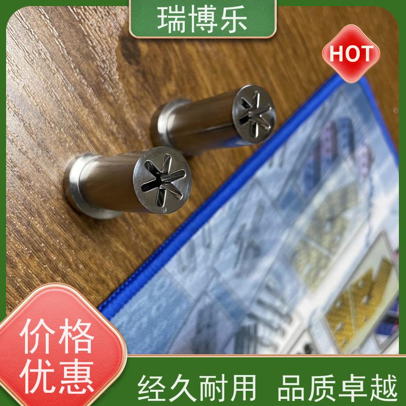 瑞博乐精密 模具镶针斜度 模具镶块镶针 服务优先
