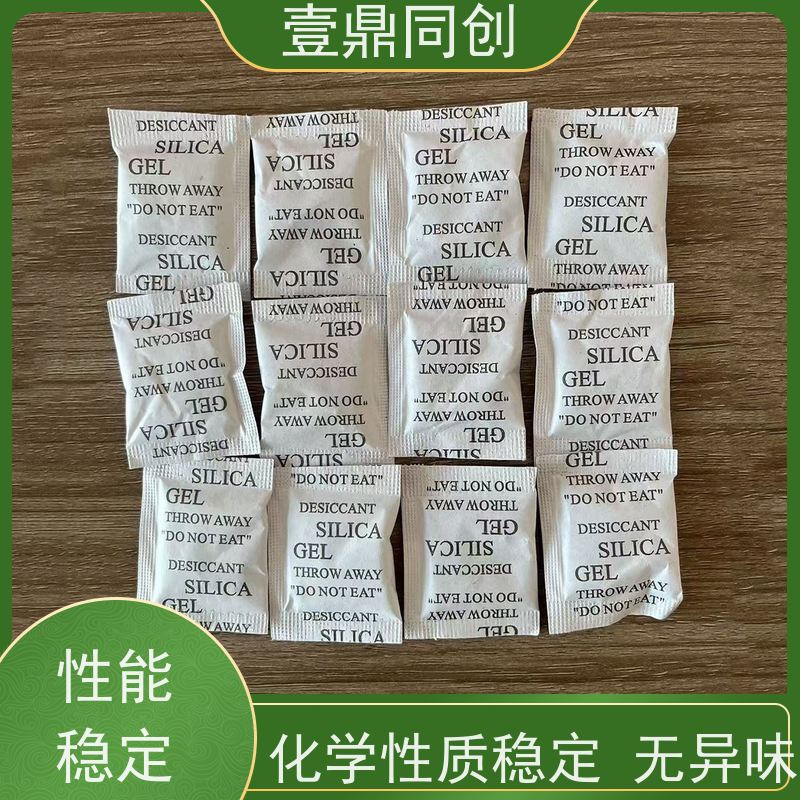 壹鼎同创 防潮珠 多规格吸湿剂 使用方便 独立包装