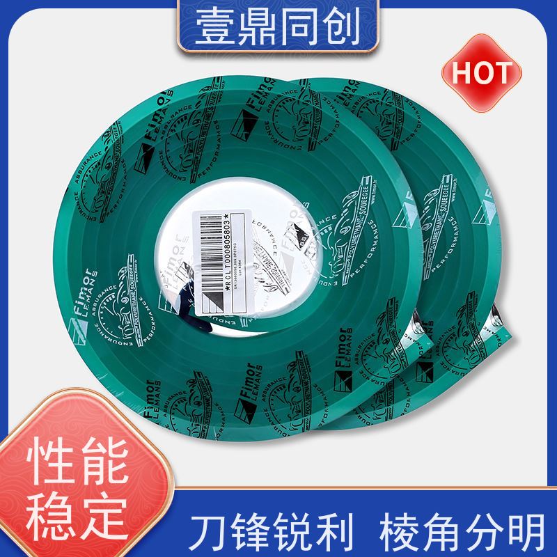 壹鼎同创 丝印刮胶 高耐磨 胶条弹性好 颜色标识直观