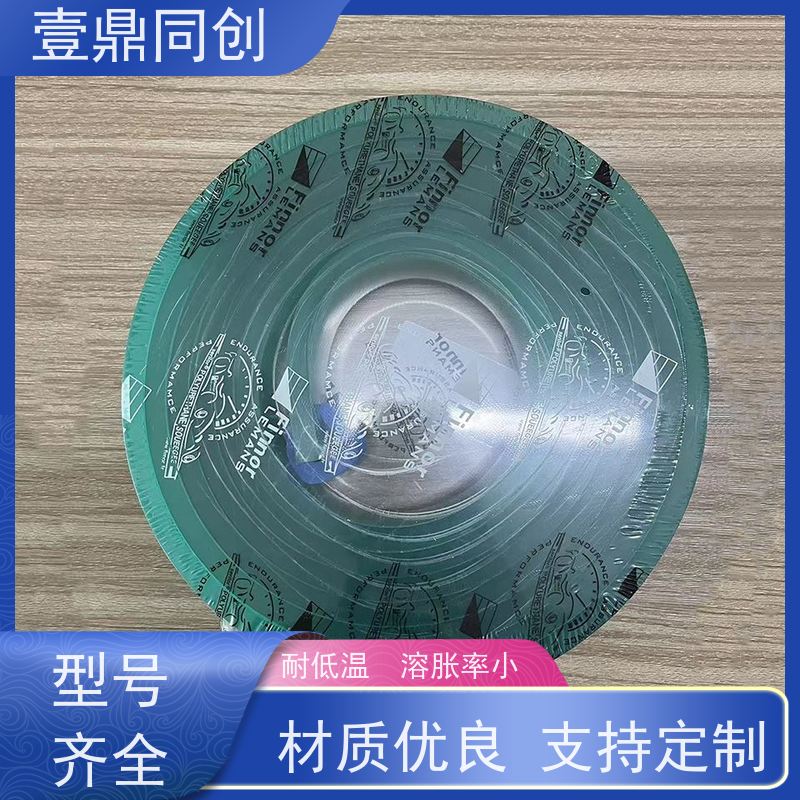 壹鼎同创 独角兽刮胶 耐溶剂性好 适应在不平表面