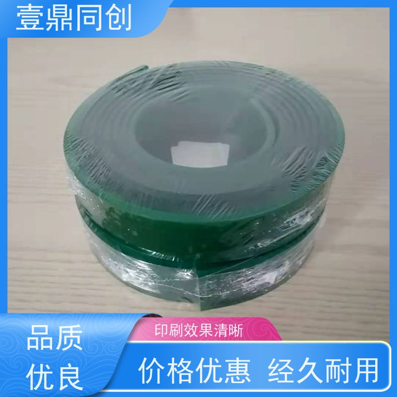 壹鼎同创 英国独角兽刮胶 高耐磨 胶条弹性好 有良好的柔韧性