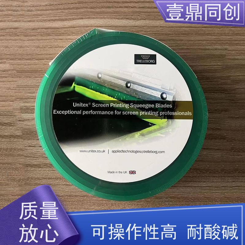 壹鼎同创 独角兽刮胶 高温时反弹性佳 硬度分级明确