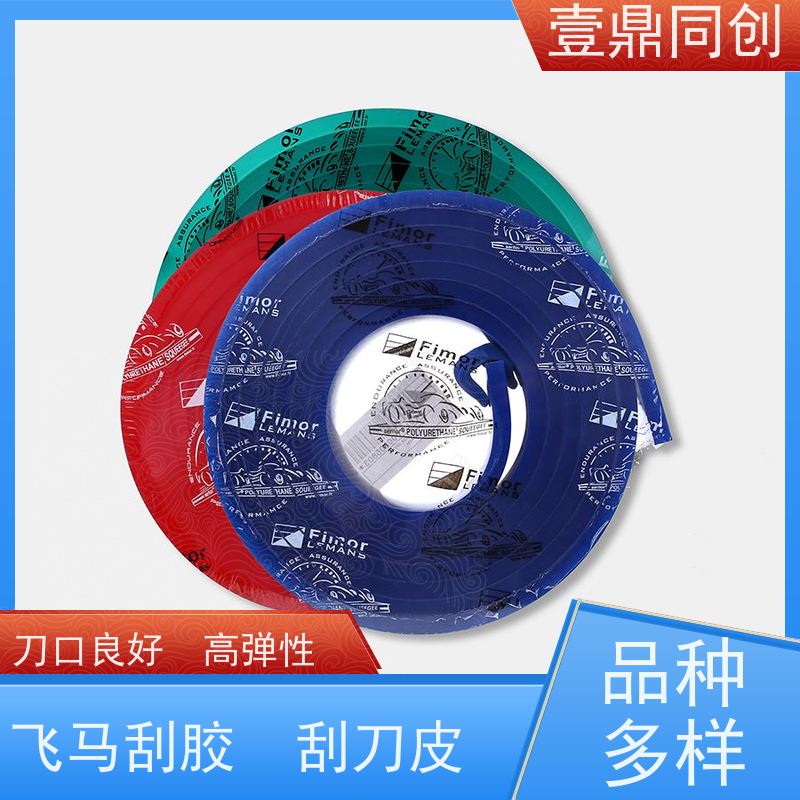 壹鼎同创 75度绿色刮胶 耐冲击 耐磨损 能承受各类油墨的侵蚀
