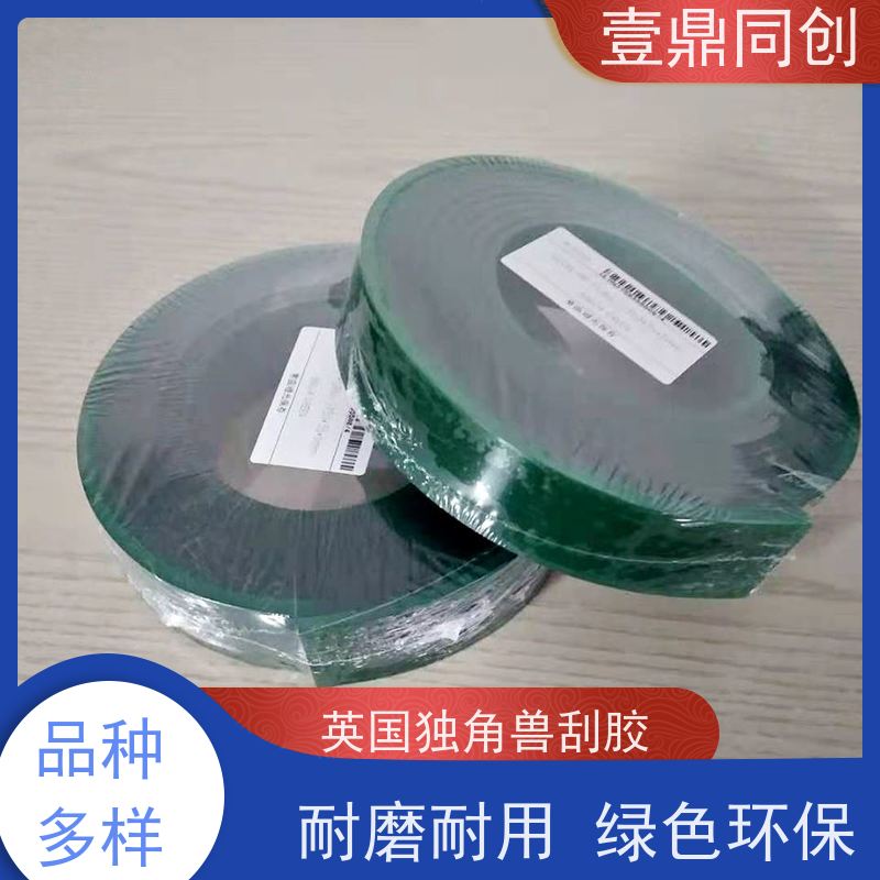 壹鼎同创 丝印刮胶 耐磨耐用 绿色环保 具有一定顺应能力