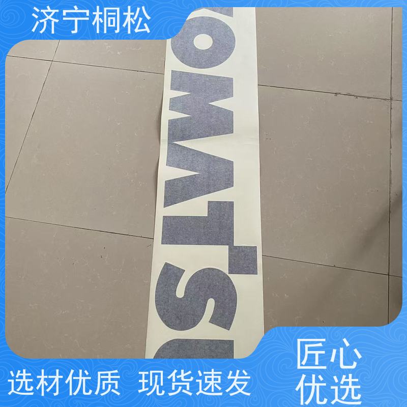 桐松机械 PC500-10 机罩撑杆 尺寸标准 用心服务