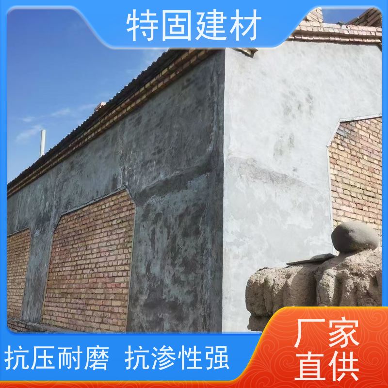 聚合物修补砂浆 适应性强 生产周期短 特固新型建材