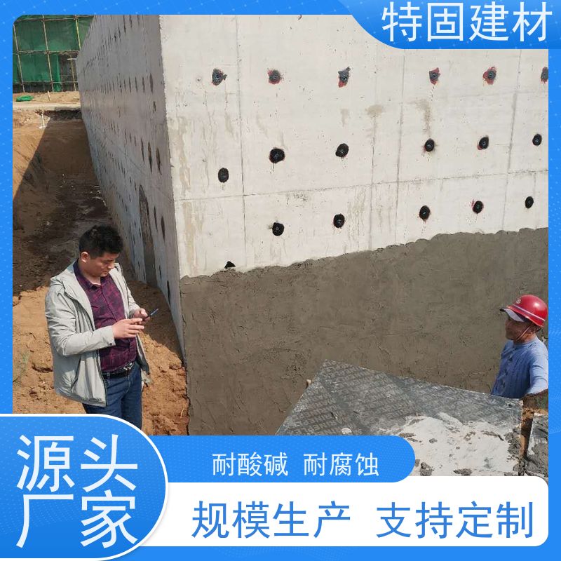 聚合物修补砂浆 流动性能强 工厂供应 发货及时 特固建材