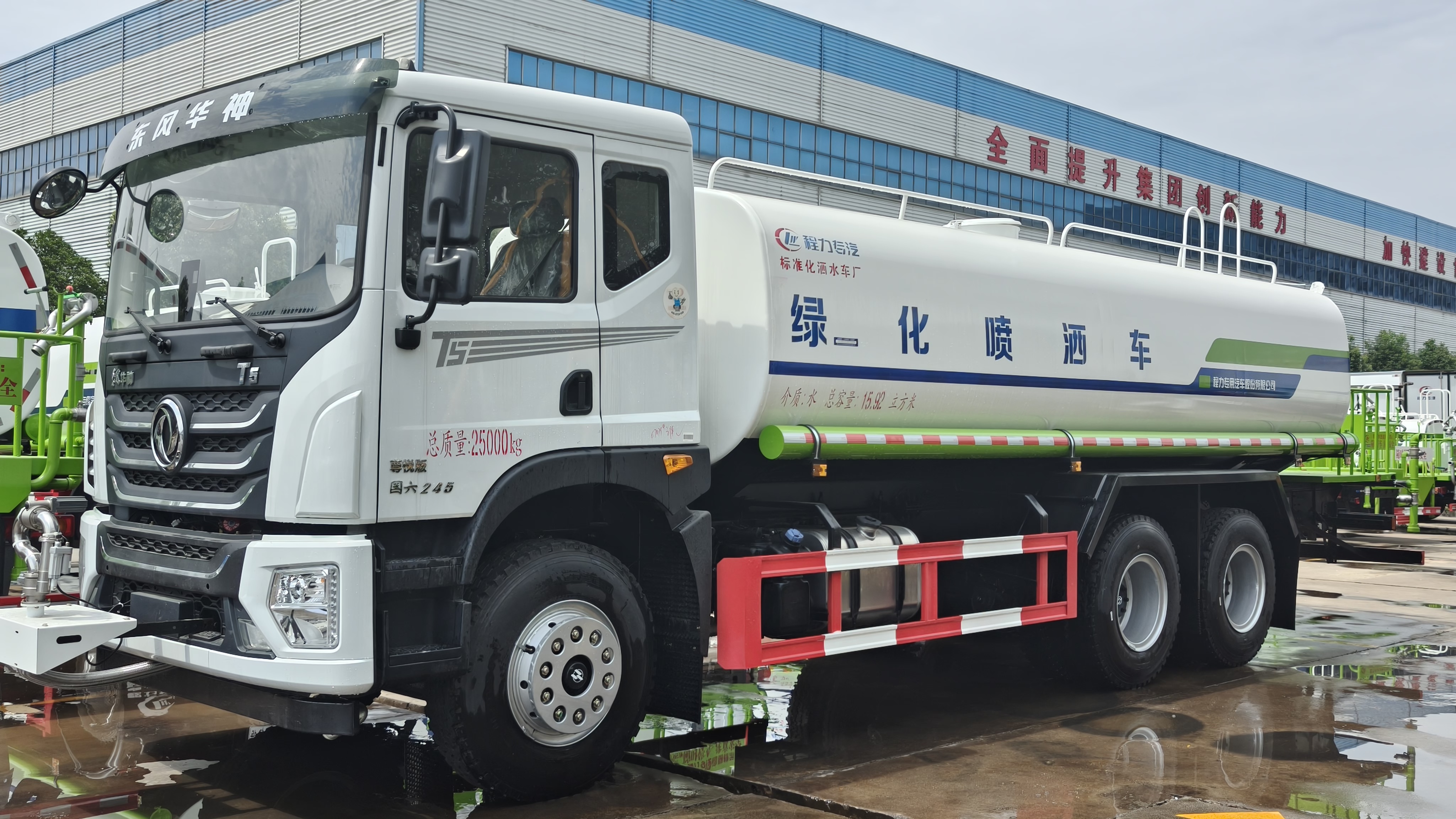 东风多利卡 抑尘车 工地洒水车 国六排放标准 一机多用