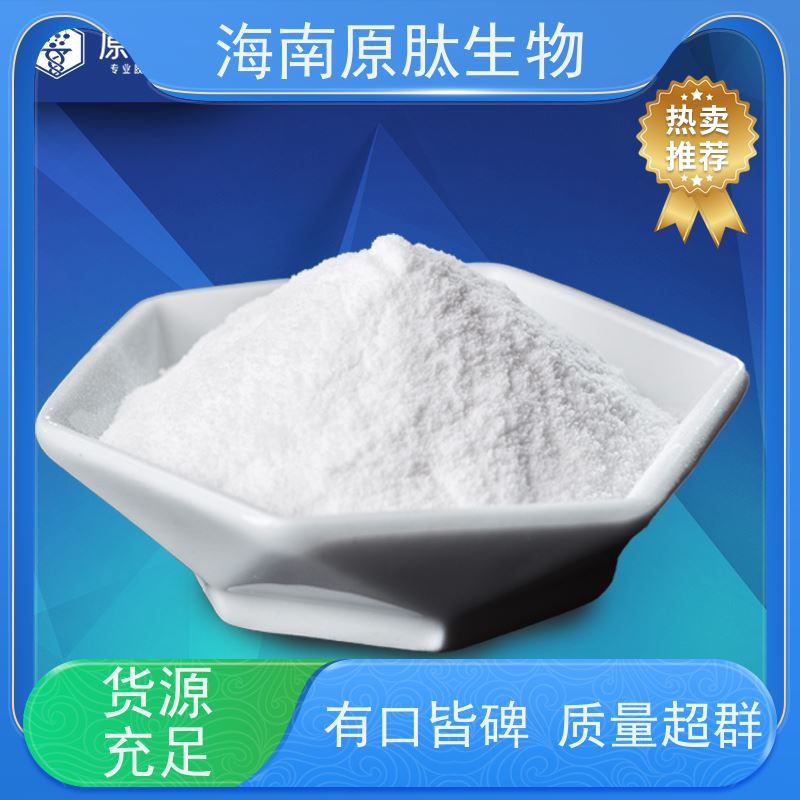 YL-FM-HY 食品级Ⅱ型胶原蛋白肽 无异味 OEM/ODM代工