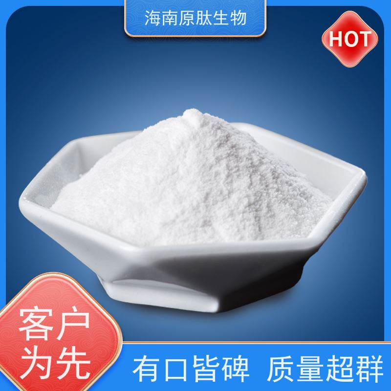 原肽生物 98%含量 二型胶原蛋白肽 口感佳 二十年老企业