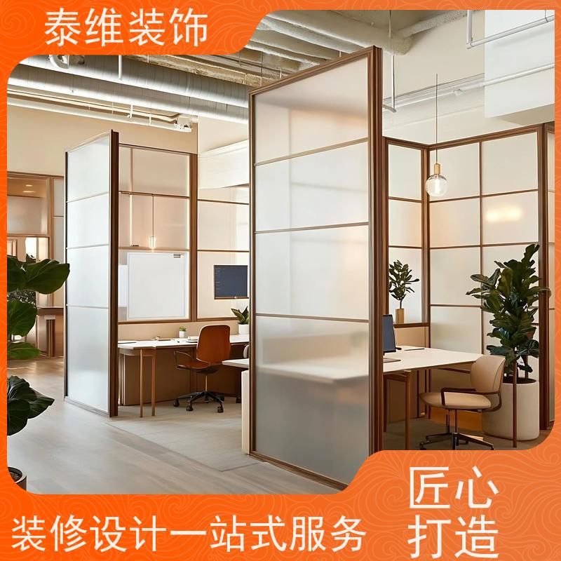 承接写字楼装修 绿色环保材料 优秀设计师团队 泰维装饰