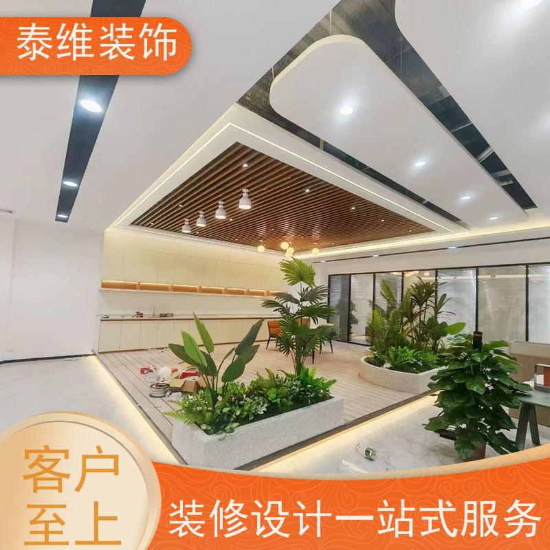 单位办公室装修 口碑好 高效快捷 多种空间装潢设计 泰维装饰