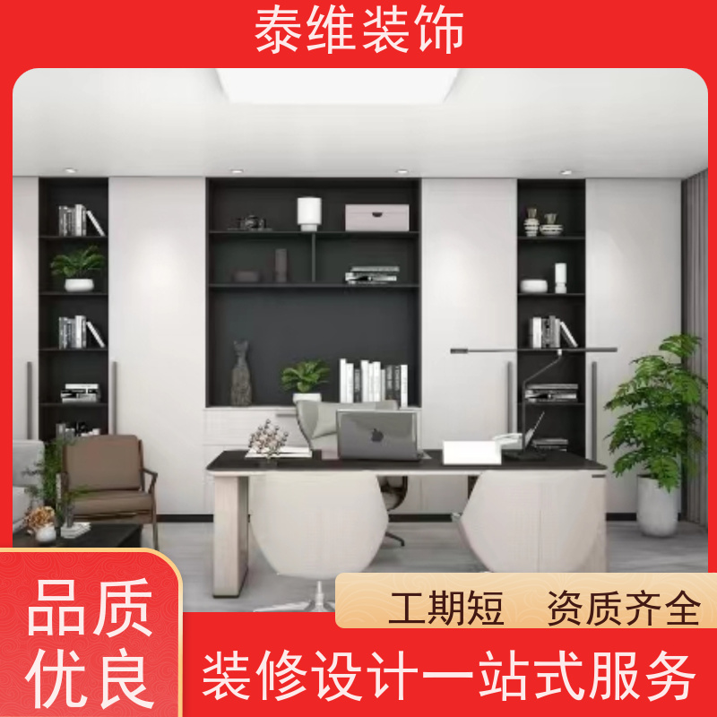 写字楼大堂装修 环保质优 方案新颖 上门测量尺寸设计 泰维装饰