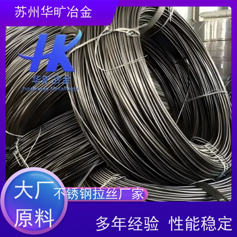 冷墩不锈钢 SUS302 二硫化钼精抽线 螺丝线铆钉线 拉丝厂家