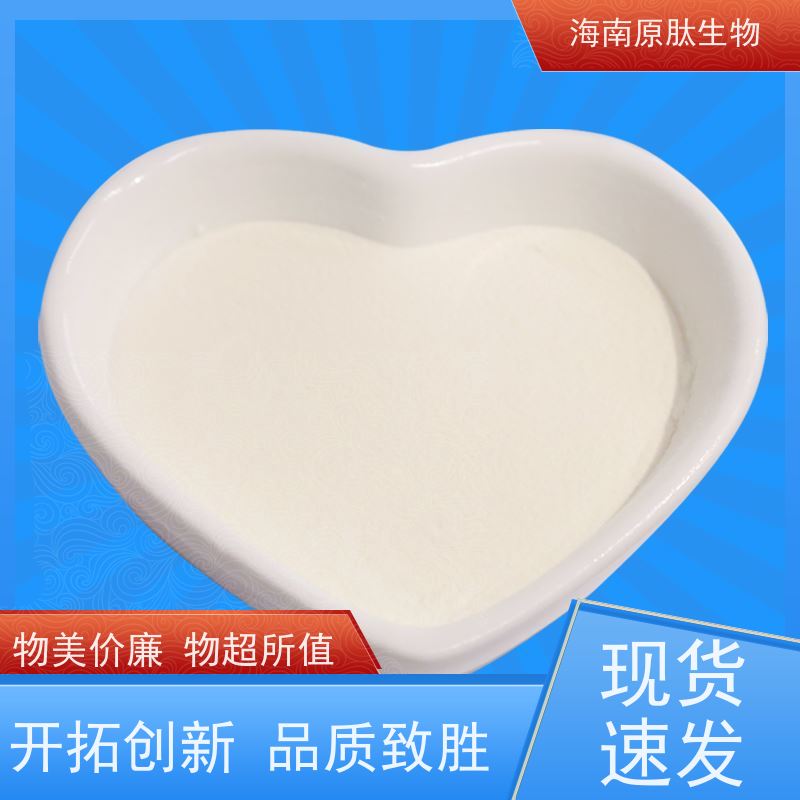  证件齐全 易溶解 可定制 YL-FM-1000鱼胶原蛋白肽粉