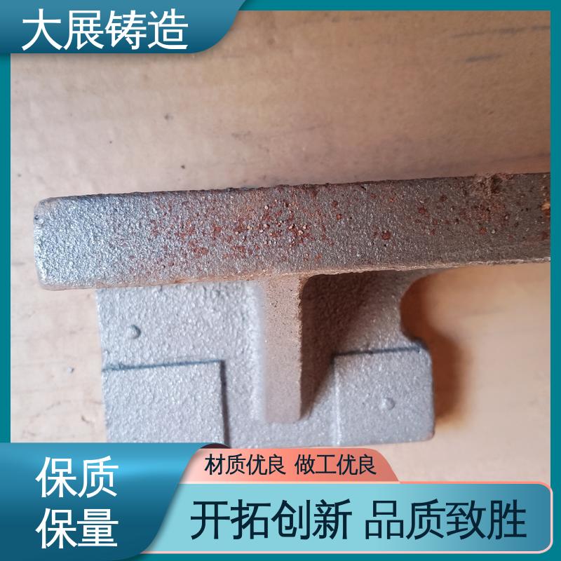 大展供应 表面光滑 圆形离心球铁铸件 来图定制加工 机器设备铸铁配件