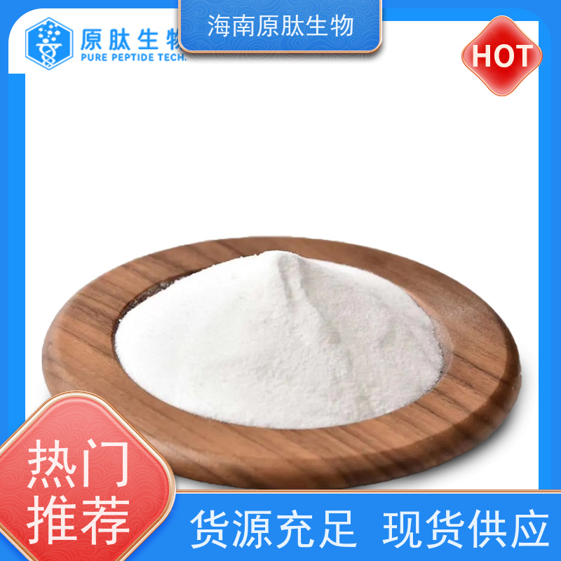  OEM/ODM代工 源头工厂 YL-KL-1000颗粒鱼胶原蛋白肽