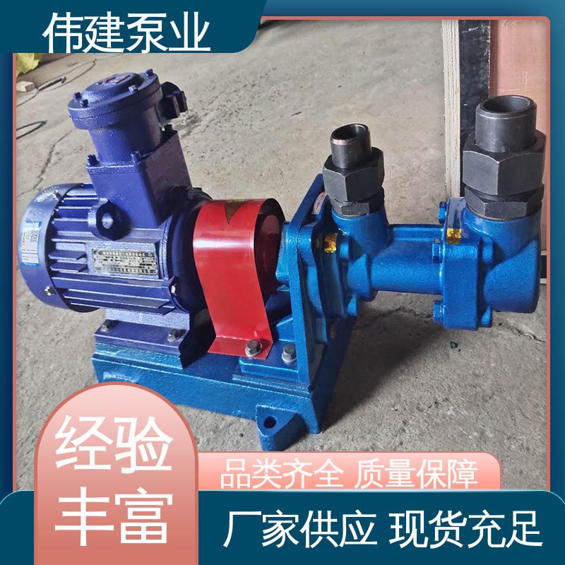 三螺杆泵 自吸能力强 输出稳定 润滑性液体 伟建供应