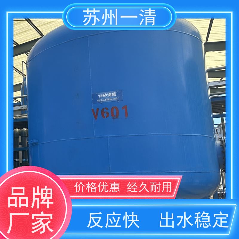  总氮去除装置 高氨氮废水处理 高降解率5000降到1 占地小 全自动