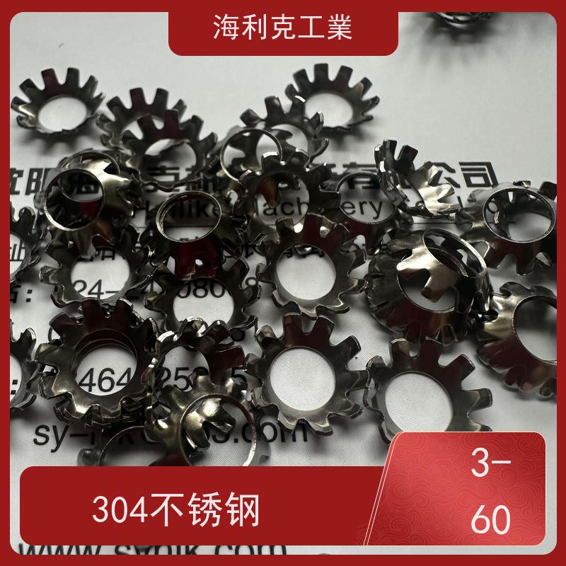 海利克工業 GB956.2-1987 锥形锯齿锁紧垫圈 不锈钢316 M8M10M