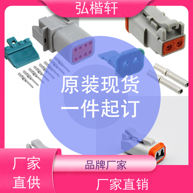 弘楷轩 插头插座 STM32F401RCT6 一件起订 支持加工