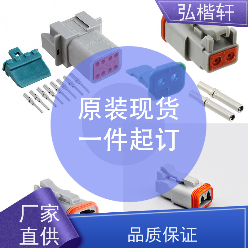 弘楷轩 连接器 MOLEX 2053425028 一件起订 支持加工