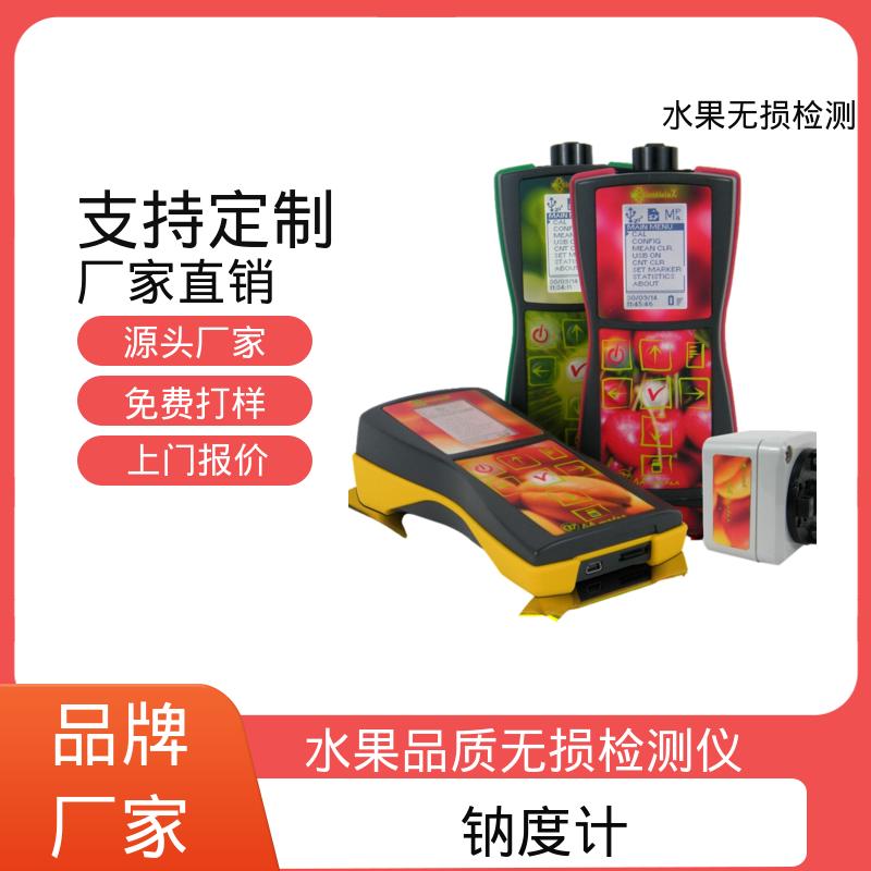 欧熙 DA-Meter 蜂蜜糖度计 110×160×169mm 规模生产 支持定制