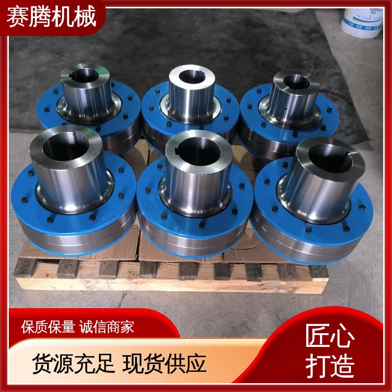 冷却塔风机专用 柱销联轴器 齿式承载强 LTZ型 赛腾