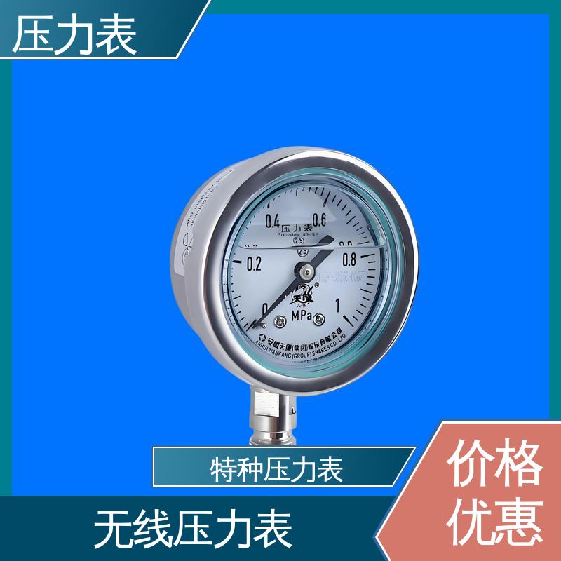 天康 YPF 系列 真空压力表 直观性强 可靠性高 实力厂家 支持定制