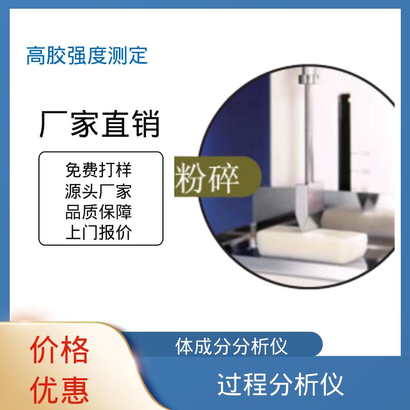 欧熙 胶水粘度测试仪 ±100N 测量负载 厂家供应 现货充足